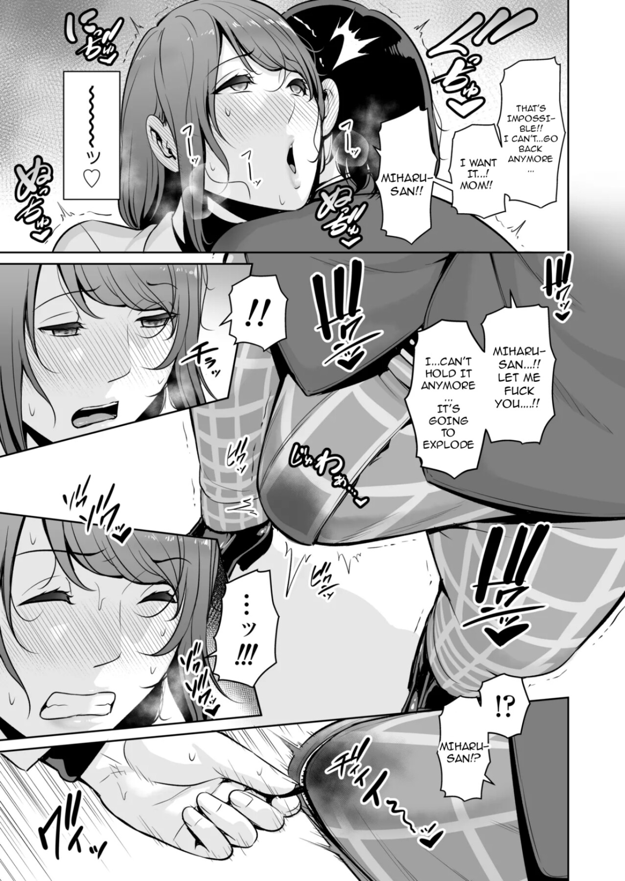 hentai manga My Stepmother on The Train..